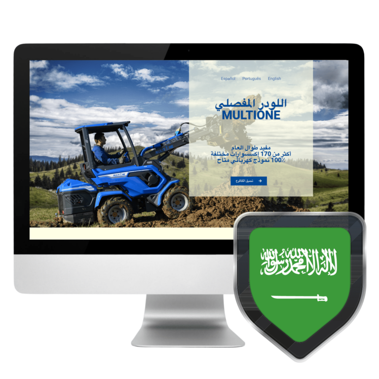 Arabic Landing Page Design